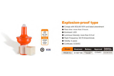 RS, EXPLOSION-PROOF LIFEBUOY LIGHT, RSQD-EX, C/W: BRACKET