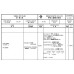 IBUKI FH series foghorn - offshore warning signal IBUKI FH series foghorn - offshore warning signal