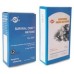 IMPA 330225 RATION SEVEN OCEAN 500GRM RS, EMERGENCY FOOD RATION KL-99F IMPA 330225 RATION SEVEN OCEAN 500GRM RS, EMERGENCY FOOD RATION KL-99F